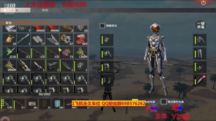 【2020-12-13 02点场】灬点叔灬大伟：❤❤家一晚上没事❤