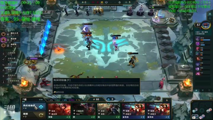 【2020-12-12 18点场】死亡轰炸DD：找到答案了已6王者