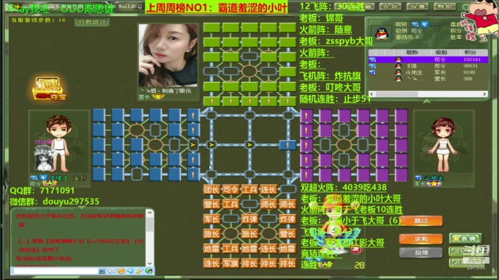 【2020-12-12 21点场】恶蚊子：谢谢你找到了我，请留步！