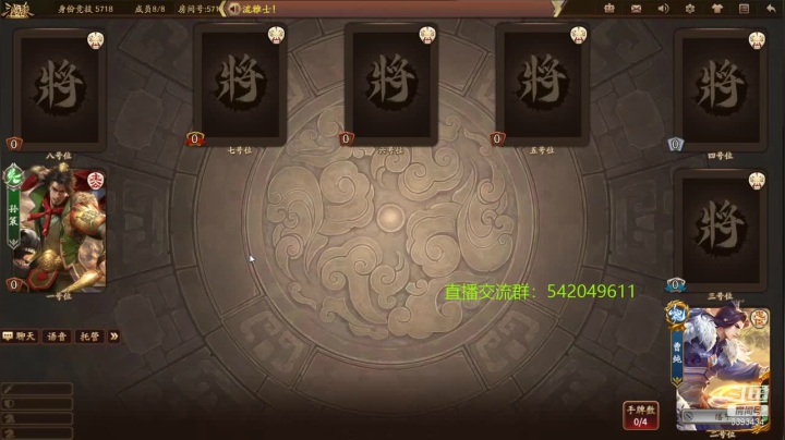 【2020-12-11 19点场】光栅圣泽：新赛季效率上分 6393434