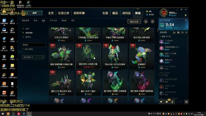 【2020-12-08 21点场】风霖zzz：恶魔小丑 跳刀丑~