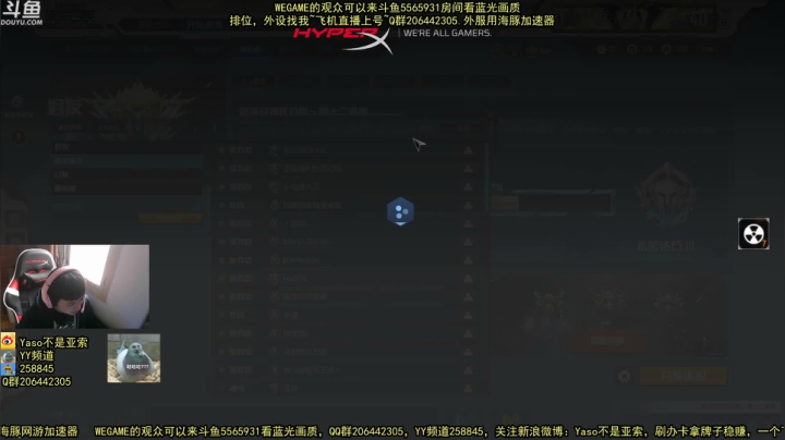 【Yaso】2020-12-13排位