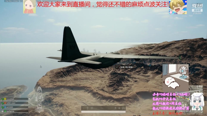 【2020-12-04 22点场】御萌柒：KD不高!操作不厉害!但是很开心!