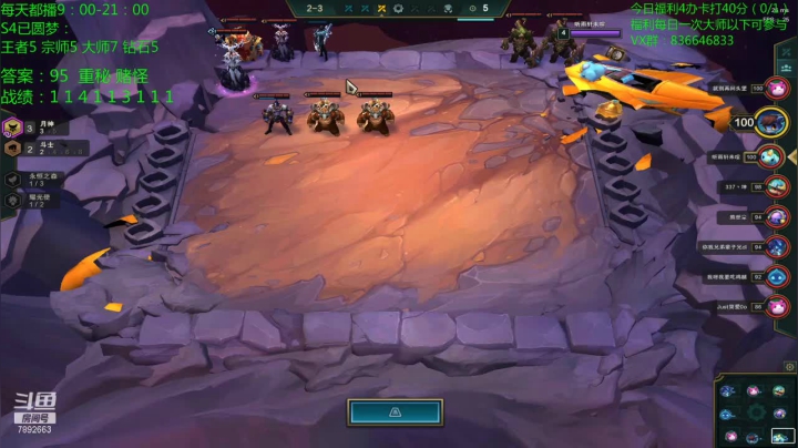 【2020-12-13 15点场】死亡轰炸DD：找到答案了已6王者