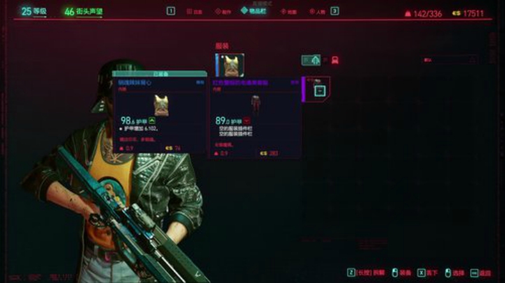 【赛博朋克2077】寅子的精彩时刻 20201213 22点场