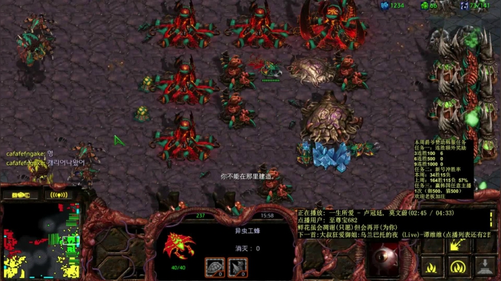 猛哥宏图3v3-你没见过这么抗揍的虫族
