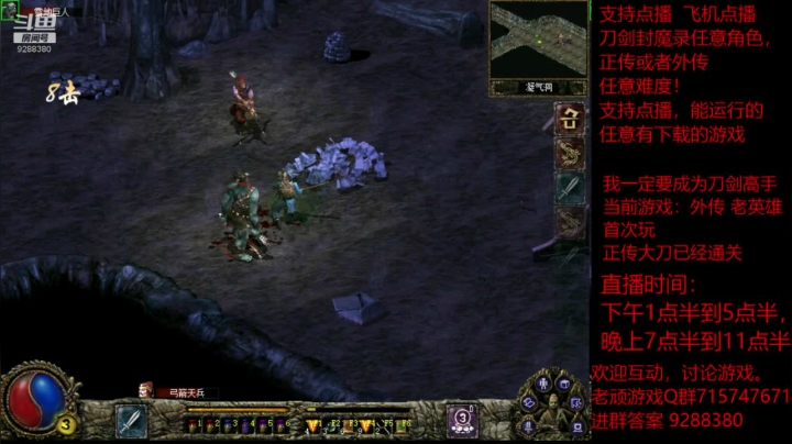 【怀旧游戏】我是老顽的精彩时刻 20201213 13点场