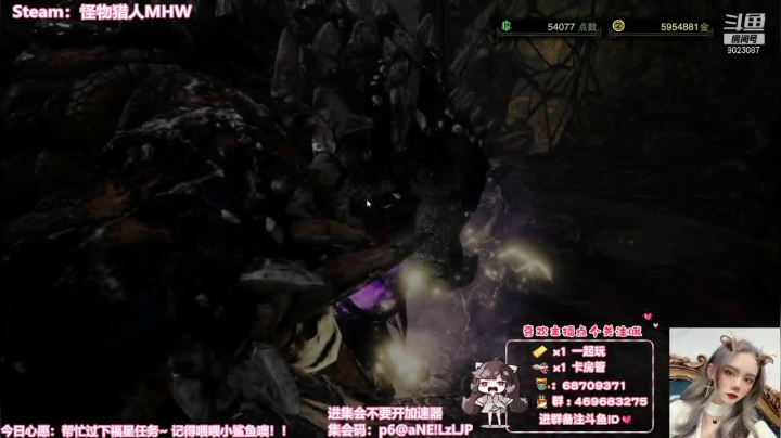 【2020-12-12 22点场】天才少女逃夭夭：菜鸡主播在线下饭~