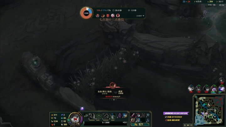 【2020-12-12 23点场】黑白锐雯：黑白锐雯,兄弟们我来啦