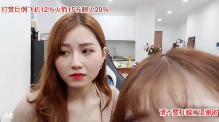 【户外】越南皇上的精彩时刻 20201213 19点场