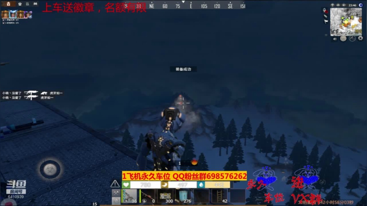 【2020-12-12 19点场】灬点叔灬大伟：❤❤家一晚上没事❤