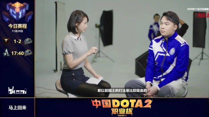 【2020-12-13 17点场】imbadota2频道：恭喜小象获得DOTA2职业杯S2冠军