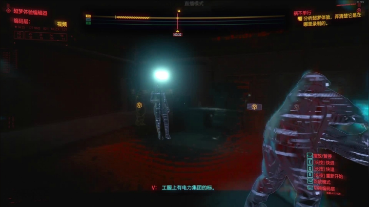 【2020-12-11 15点场】禹幻：《赛博朋克2077》最高难度打工仔