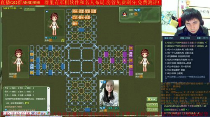 【棋牌娱乐】神机小诸葛的精彩时刻 20201213 15点场