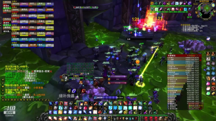 【2020-12-12 13点场】嚯小鱼儿：奥罗-万焰  下午1点naxx！