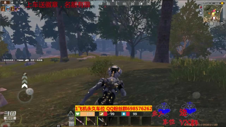 【文明重启】斗鱼点叔145  翻车现场