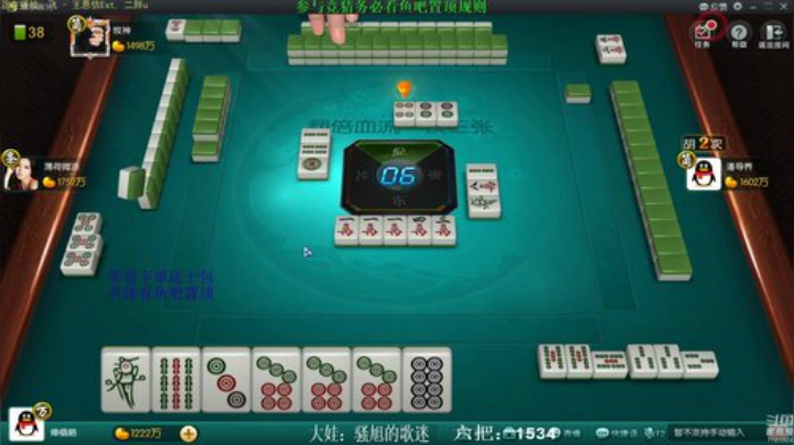 【欢乐麻将】靓旭的精彩时刻 20201213 11点场