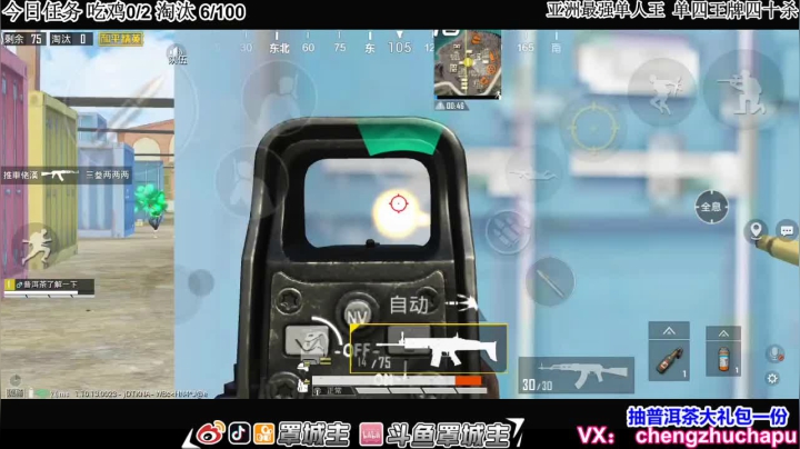【2020-12-13 20点场】罩城主：【今日主题 钻石1V99】