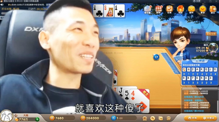 旭旭宝宝的精彩时刻