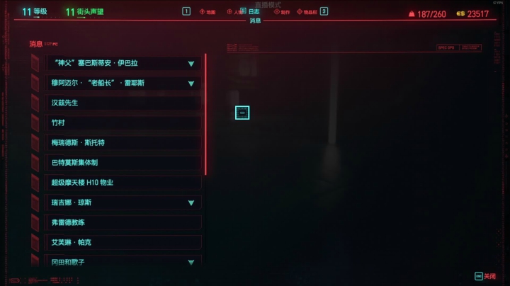 【2020-12-11 17点场】禹幻：《赛博朋克2077》最高难度打工仔