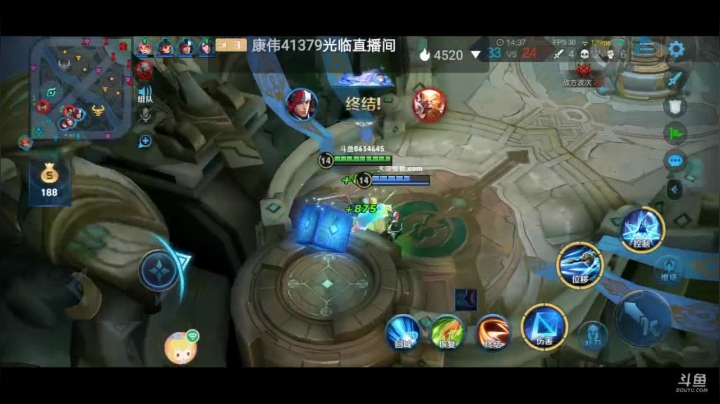 【2020-12-08 23点场】美少女战士5：新英雄澜海鲨王冲排名！