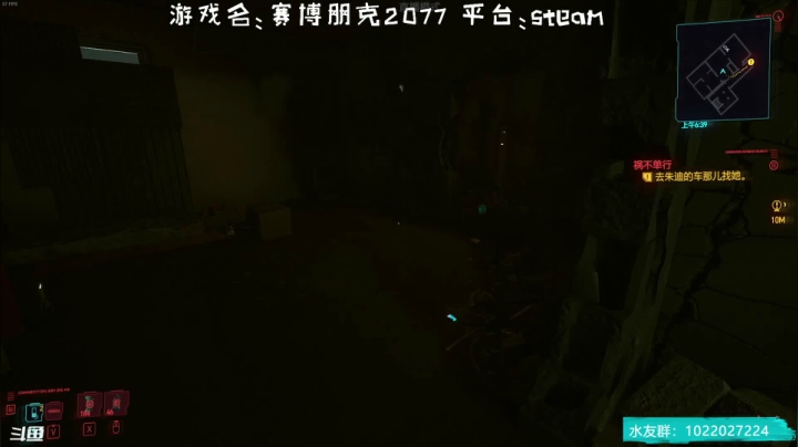 【2020-12-12 17点场】隐者丶丶：隐者  赛博朋克2077