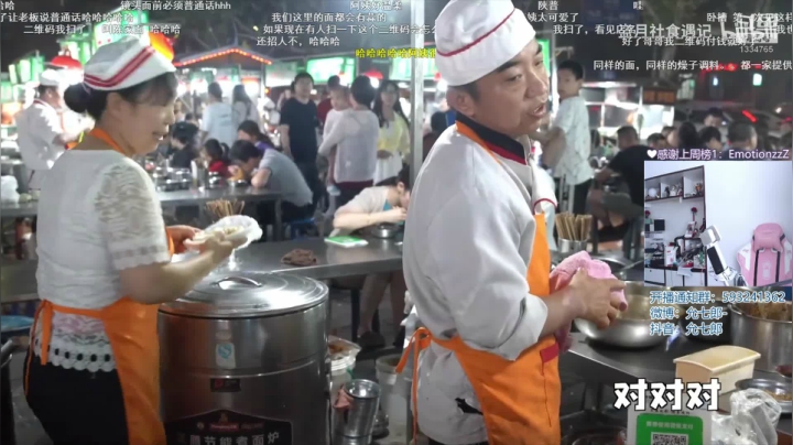 【2020-12-08 10点场】是希文吖丶：我是小熊饼干 爱吃小区保安