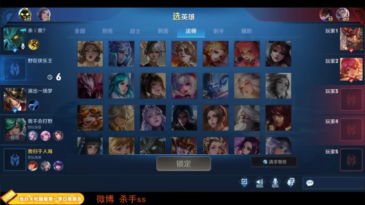 【2020-12-13 02点场】不可一世杀手：巅峰赛屠龙！