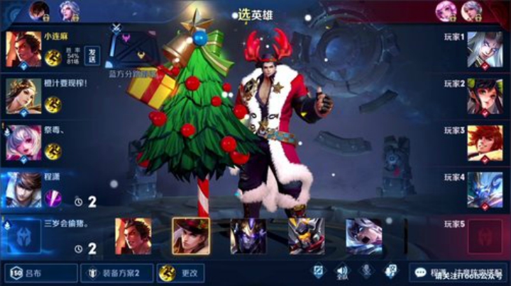 我在斗鱼看林蒙m直播王者荣耀