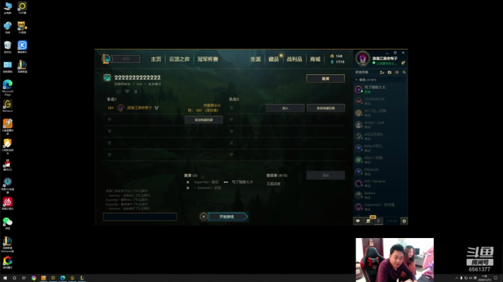 【2020-12-13 01点场】大嘴love：郑州的美好生活6561377