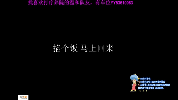 【2020-12-13 17点场】奥斯卡最佳丶：疗养院土嗨霸王，欢迎来搞