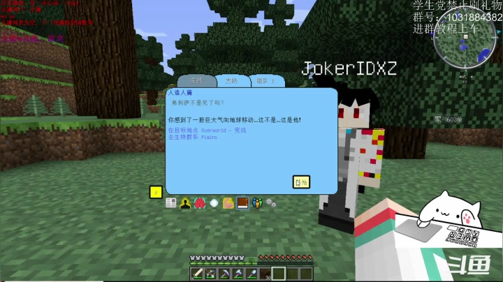 【2020-12-13 15点场】绵羊菌不是菌：绵羊菌：木大木大木大