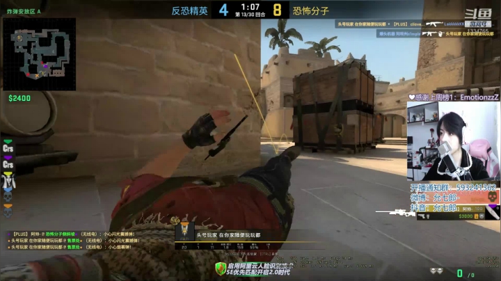 【2020-12-08 19点场】是希文吖丶：我是小熊饼干 爱吃小区保安