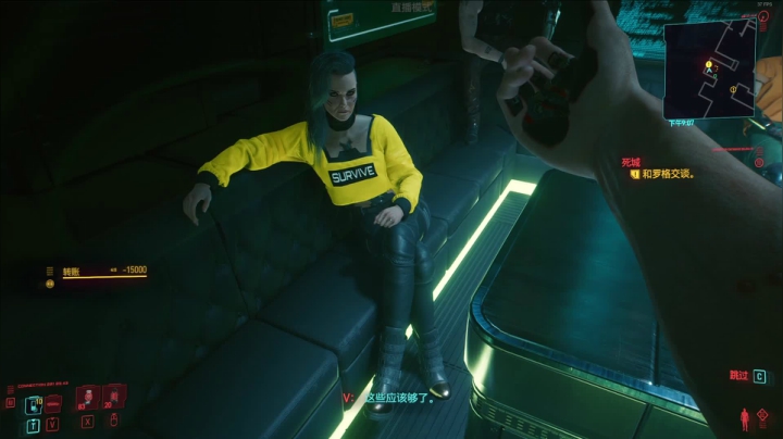 【2020-12-12 17点场】禹幻：《赛博朋克2077》最高难度打工仔