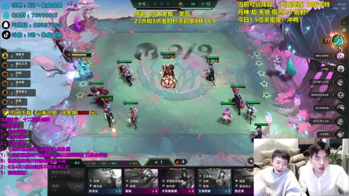 【2020-12-13 02点场】NB丶条皮兄弟：T0阵容:宗秘重射！