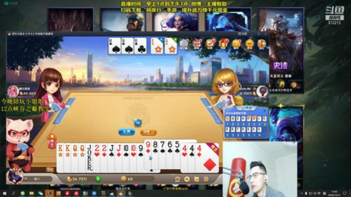 【英雄联盟】智勋勋勋勋的精彩时刻 20201213 11点场