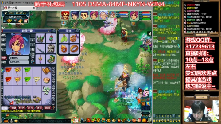 【2020-12-13 17点场】华容道：109超级难民的快乐生活