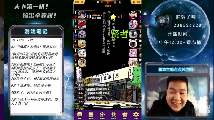 【2020-12-13 14点场】天下第一吼：国服第一被针对大师！快快来看！