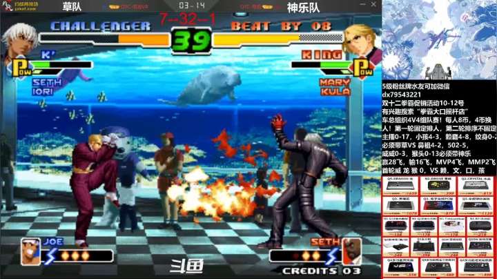 【2020-12-12 23点场】格鬦家大口：车总组织草队对战神乐队，欢迎来吹牛逼！