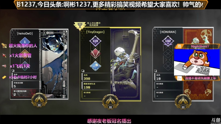 【2020-12-12 02点场】插秧王丶彬彬：莽夫车队走起（有车位）