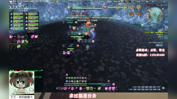 【2020-12-07 22点场】叉叉是个小可爱：叉❤朝廷鹰犬好大的口臭