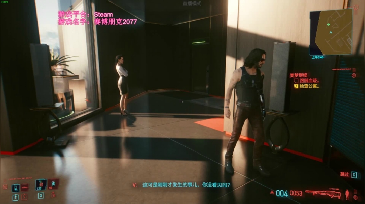 【2020-12-13 08点场】鱼的眼泪水知道：夜之城的辣鸡都是我哒