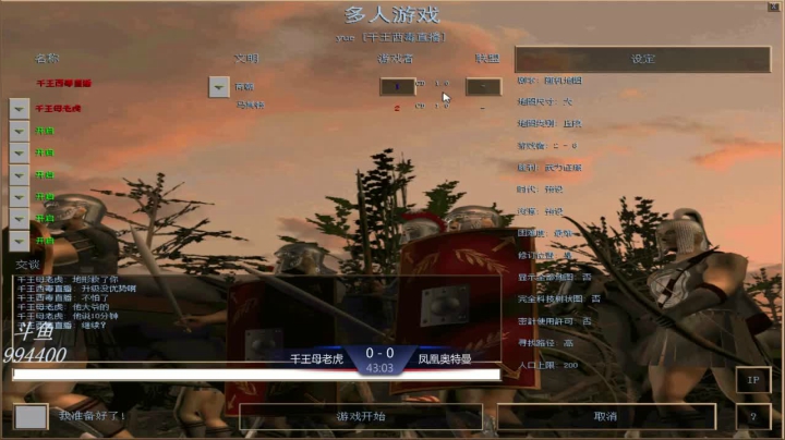 虎妞3：0奥特曼