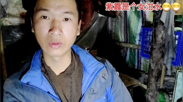 我在斗鱼看许文强户外直播户外