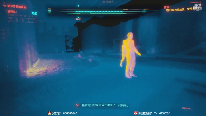 【2020-12-13 15点场】谭机霸开播了：【霸霸】夜之城都是BUG，主线都卡没了！