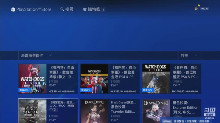 【2020-12-13 16点场】BIGa820：大Ａ的游戏直播
