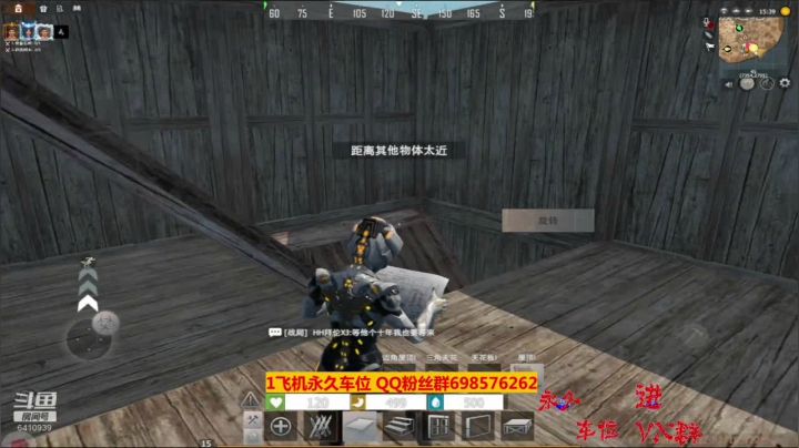 【文明重启】斗鱼点叔152 偷偷摸摸干点事