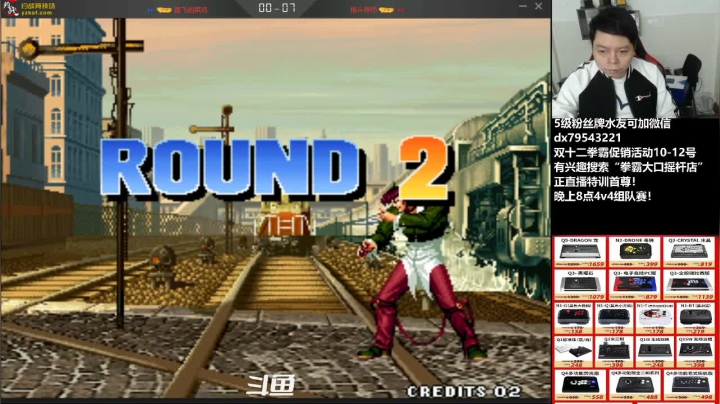 【2020-12-12 17点场】格鬦家大口：下午好，房管特训专场，欢迎来吹牛逼！