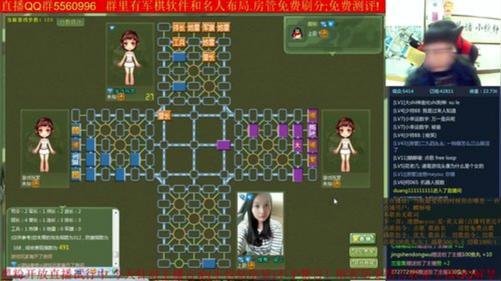 【棋牌娱乐】神机小诸葛的精彩时刻 20201213 15点场