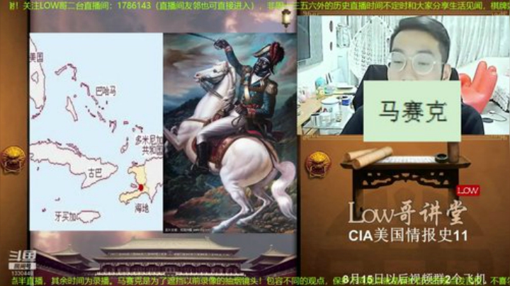 【文化】都说我名字很LOW的精彩时刻 20201213 18点场
